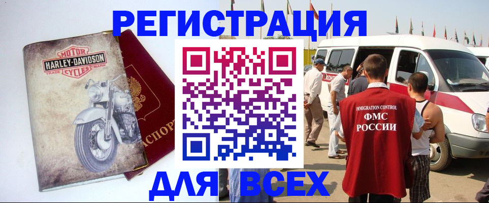 пропишу в квартире в Таре