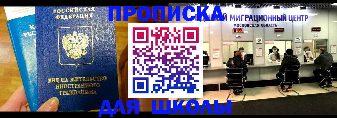 регистрация в Таре