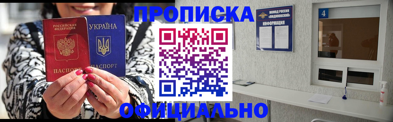 форма 3 в Таре